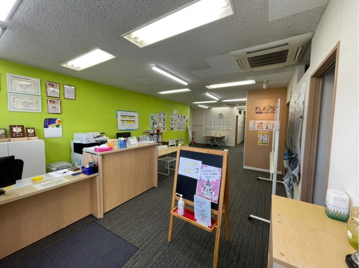 学習塾フラップス 本厚木校3