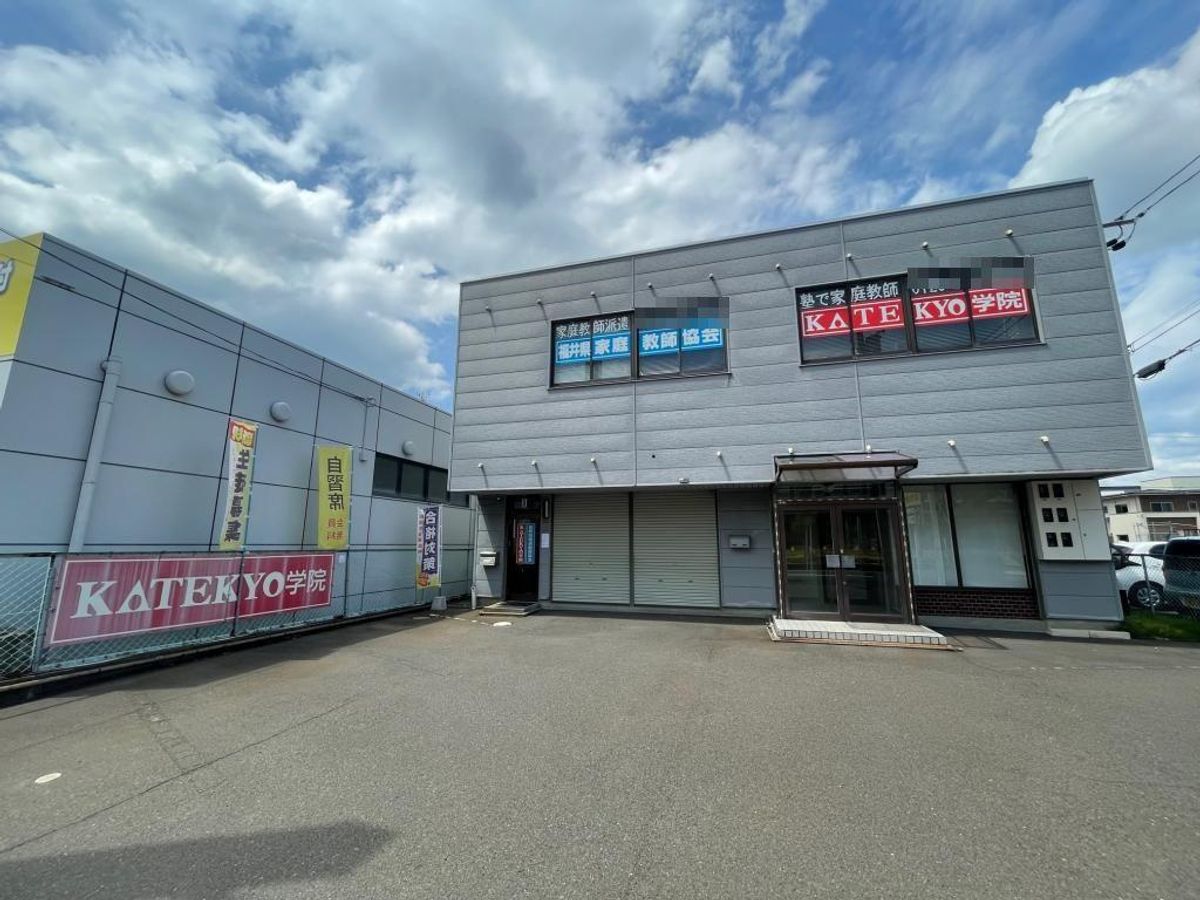 KATEKYO学院 敦賀市役所前校6