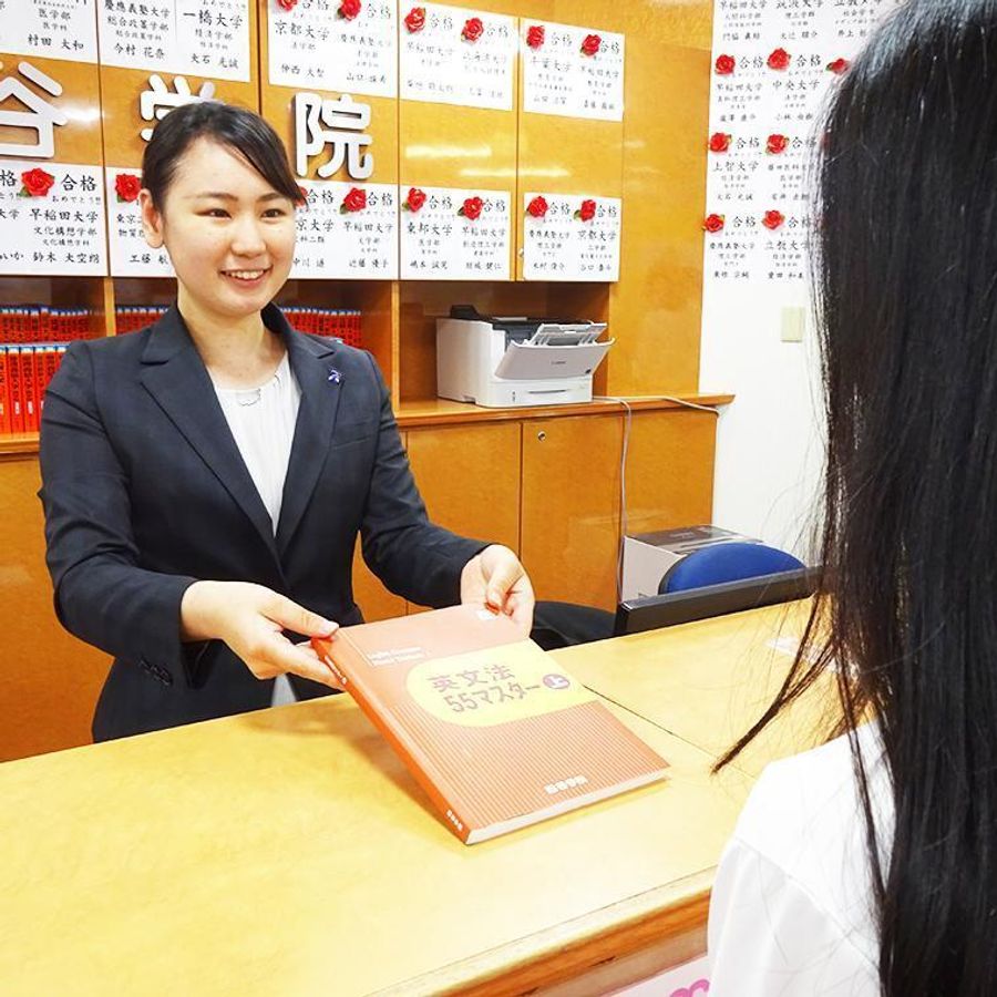 四谷学院 教室 3