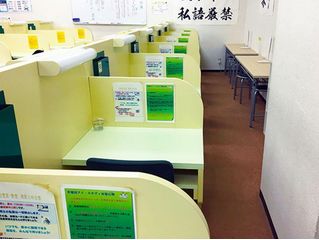 早稲田アイ・スタディ 教室 3