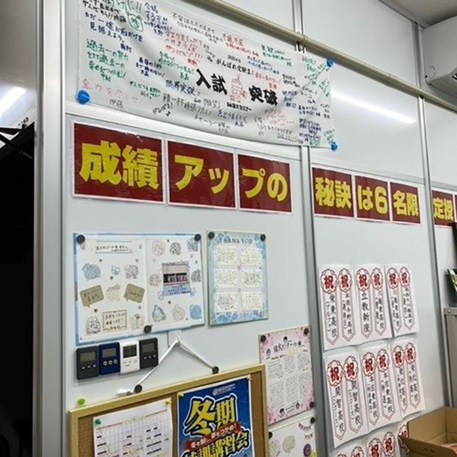 国大セミナー 北本校7