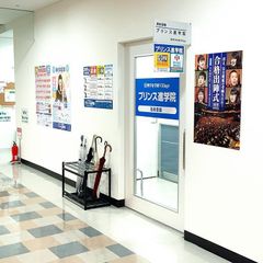 興学社学園 プリンス進学院 教室 1