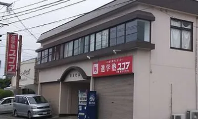 進学塾スコア 西諫早校 口コミ 体験申込 子供の習い事口コミ検索サイト コドモブースター 進学塾スコア 西諫早校 口コミ 体験申込 子供の習い事口コミ検索サイト コドモブースター