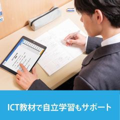 対話式進学塾 1対1ネッツ 中広校14