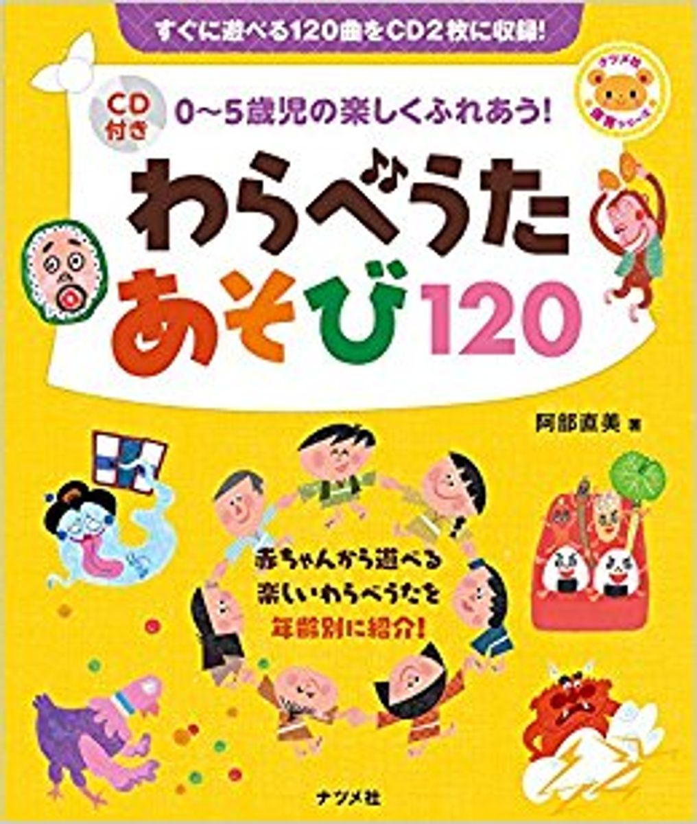 赤ちゃんの知育に音楽がおすすめ おすすめ曲やおもちゃも 子供の習い事の体験申込はコドモブースター 赤ちゃんの知育に音楽がおすすめ おすすめ曲やおもちゃも 子供の習い事の体験申込はコドモブースター