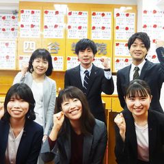 四谷学院 教室 4