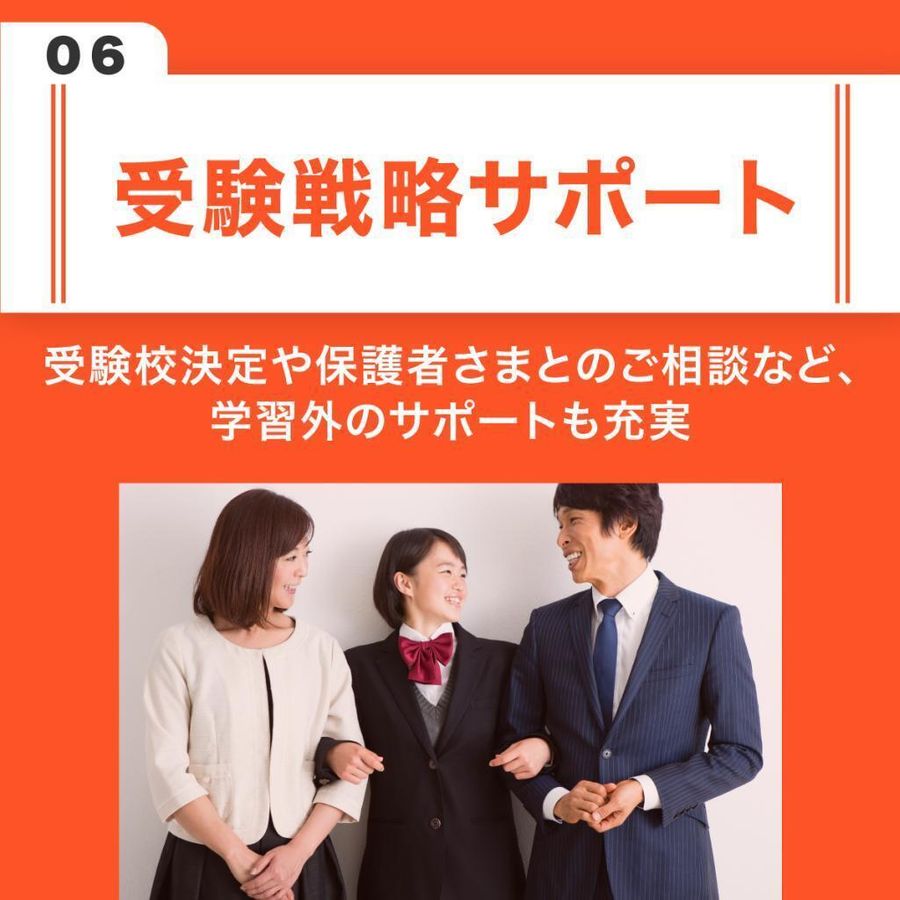 アクシブアカデミー 桑名校8