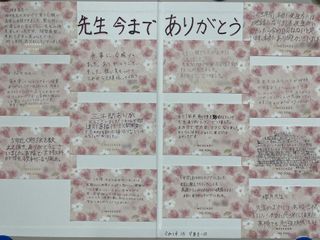 開智義塾 集団指導部 教室 3