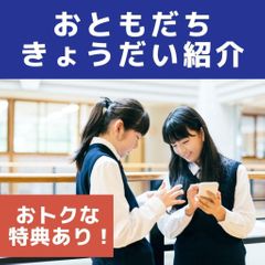 個別教室のアップル 泉中央駅前教室14