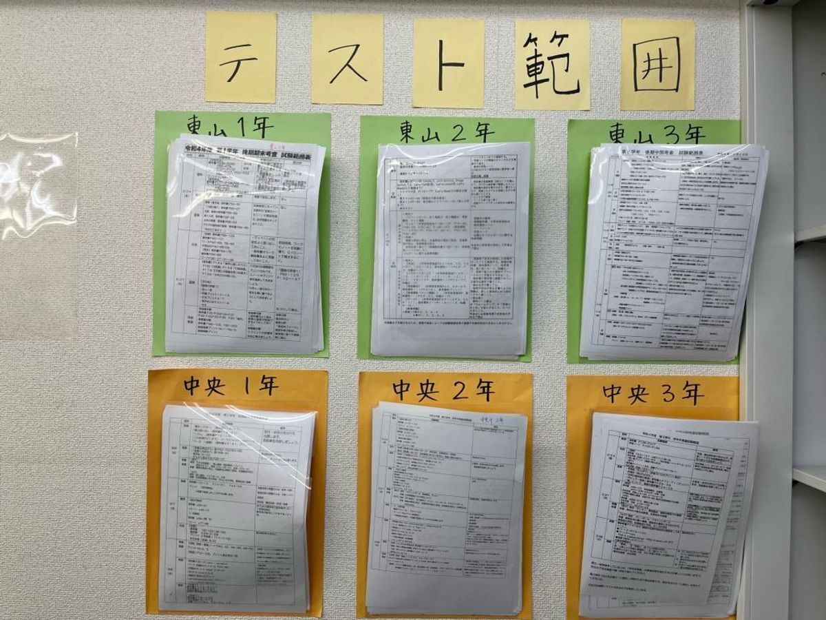 個別指導の明光義塾 教室 4