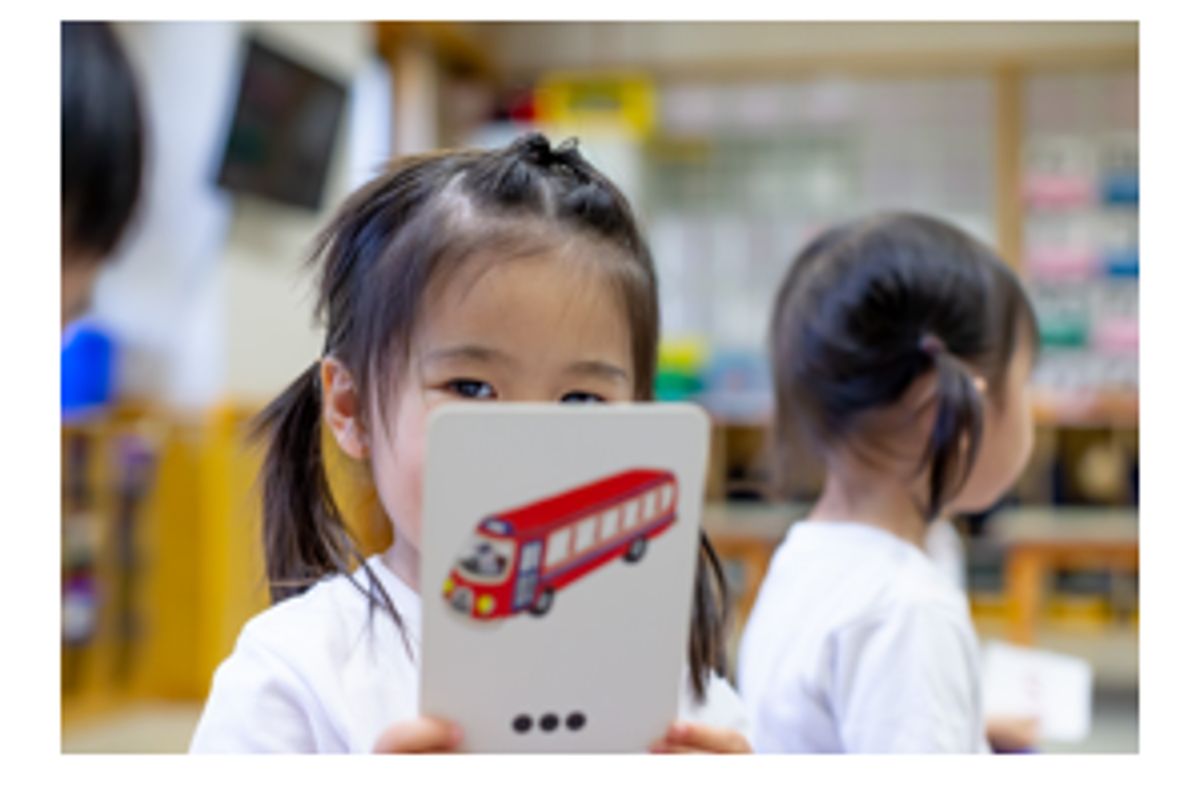 AIC Kids 広島駅前本校3