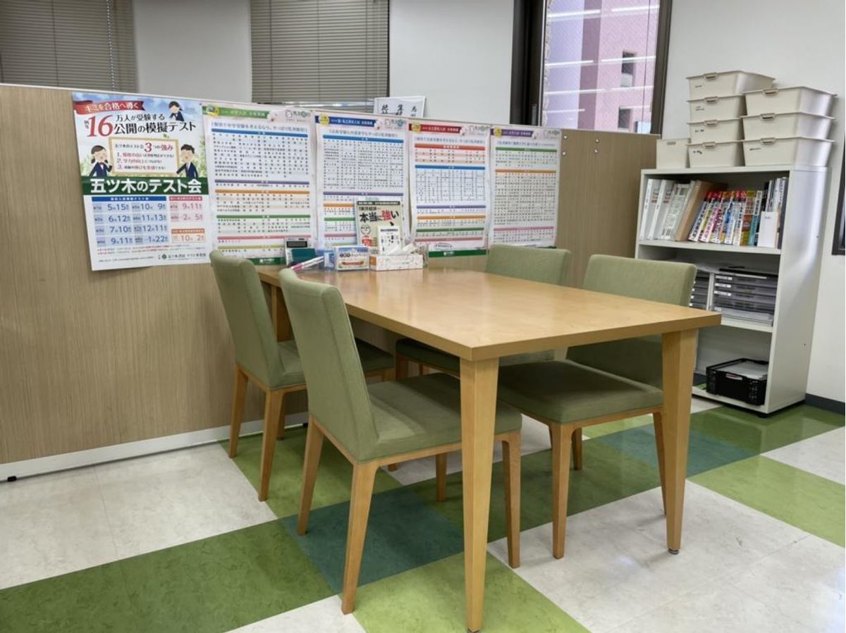 馬渕個別 上本町校12