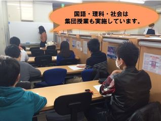 個別指導 スクールIE 教室 4