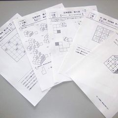 パズル道場<中萬学院> 教室 3