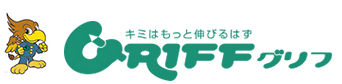 グリフ学童キッズアフタースクール