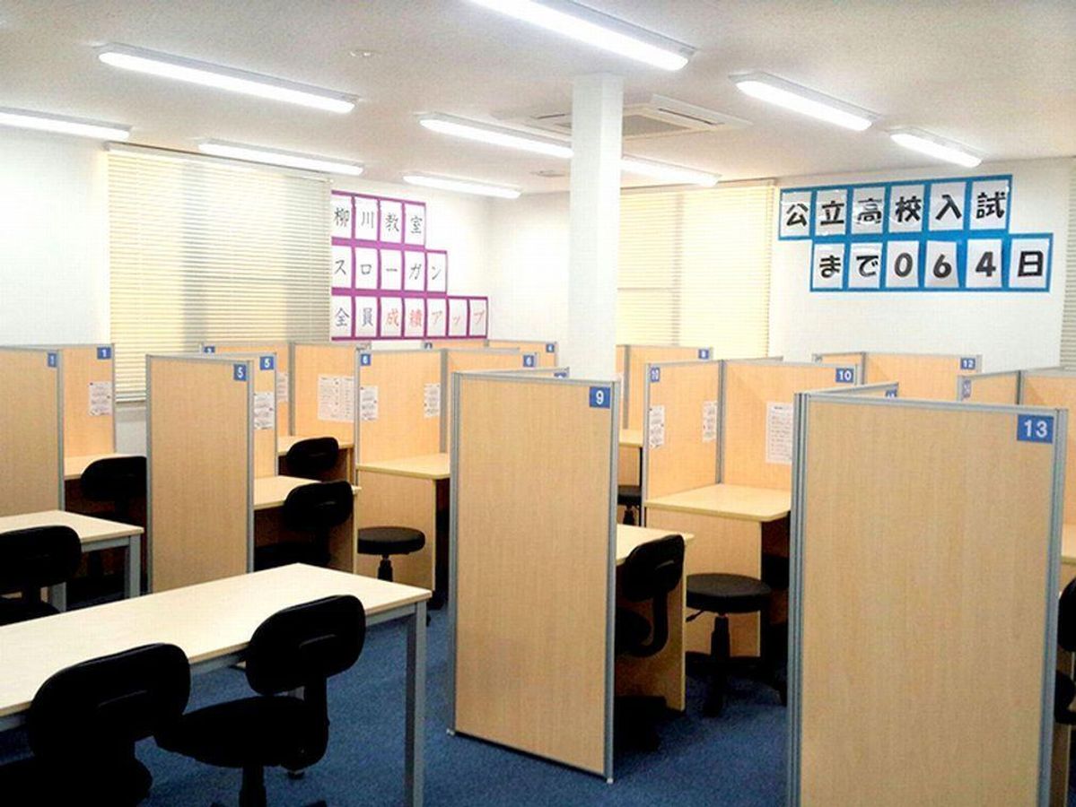 個別指導塾スタンダード 柳川教室3