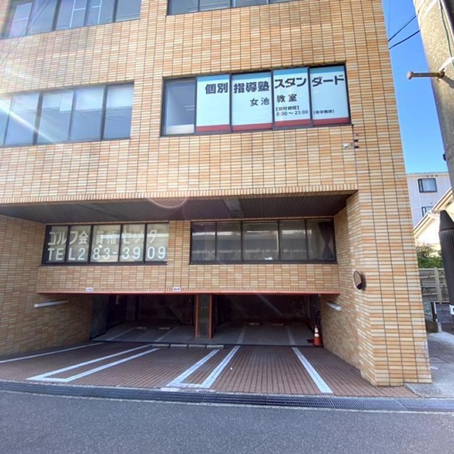 個別指導塾スタンダード 女池教室2