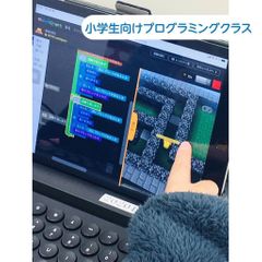 個別指導の明光義塾 安芸府中教室8