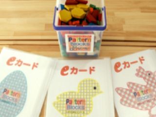 チャイルド・アイズ【やる気スイッチグループ】 茗荷谷校10