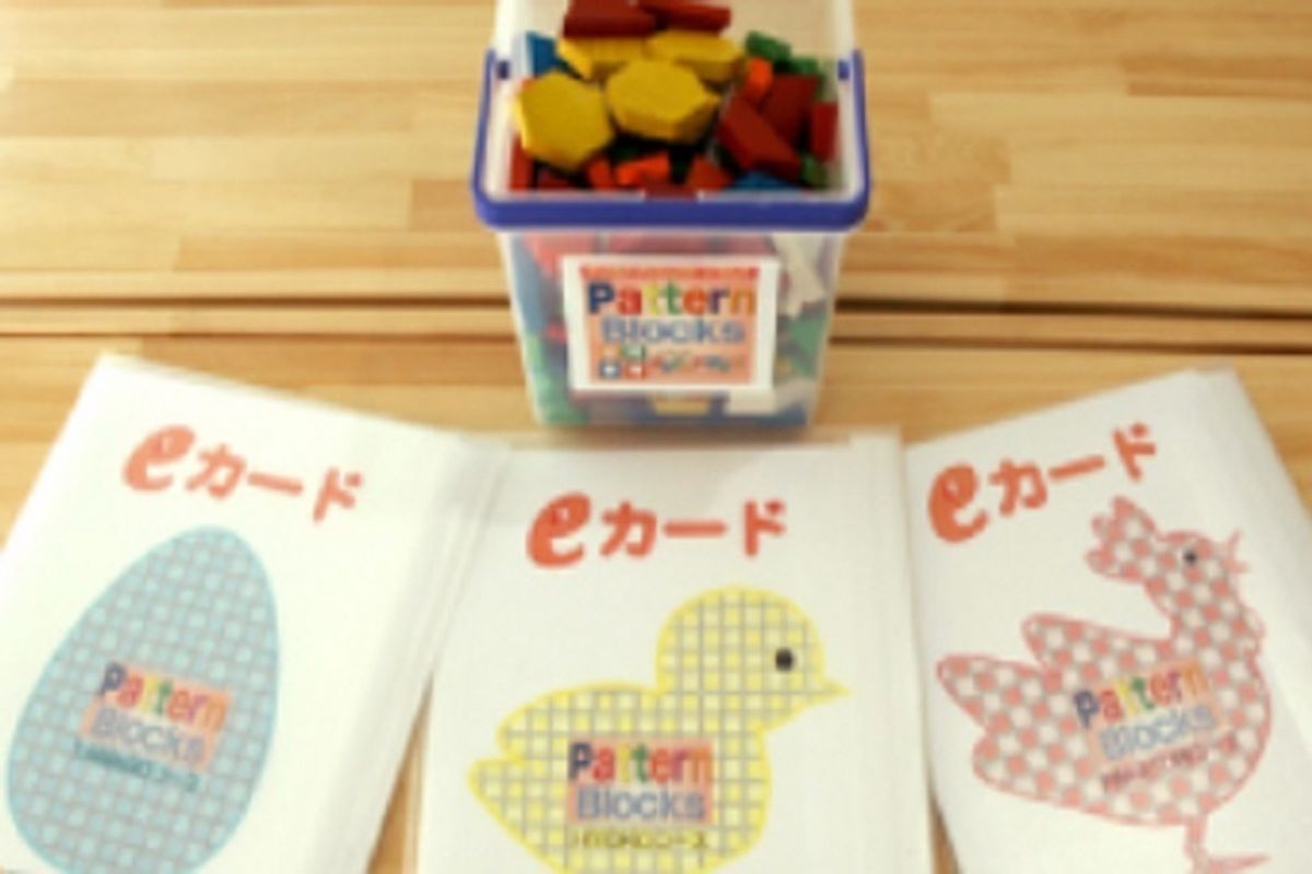 チャイルド・アイズ【やる気スイッチグループ】 茗荷谷校10