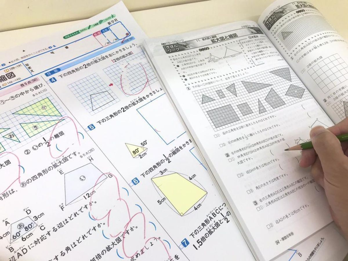 個別指導の明光義塾 小机教室9