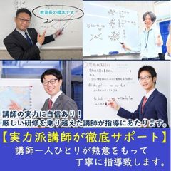 進学ゼミナール 教室 3