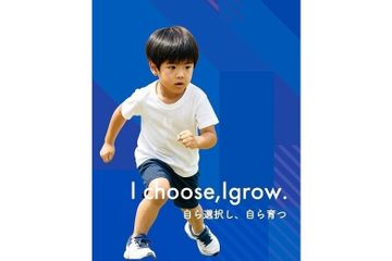 Lii learning studio センター南校