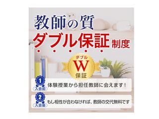 体育・スポーツ家庭教師ファースト 体育全般 教室 4