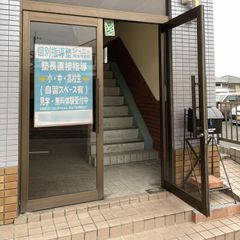 個別指導塾ジーニー 南加茂台校3