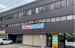 ＫＡＴＥＫＹＯ学院 小浜校10