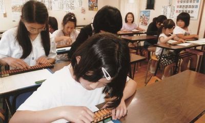 けんもくスクール 珠算・暗算・そろばんのコース内容や料金は?算数に強くなる!