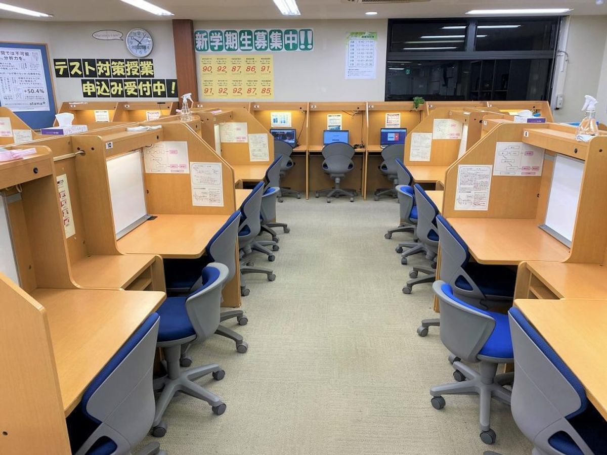 馬渕個別 緑地公園校12