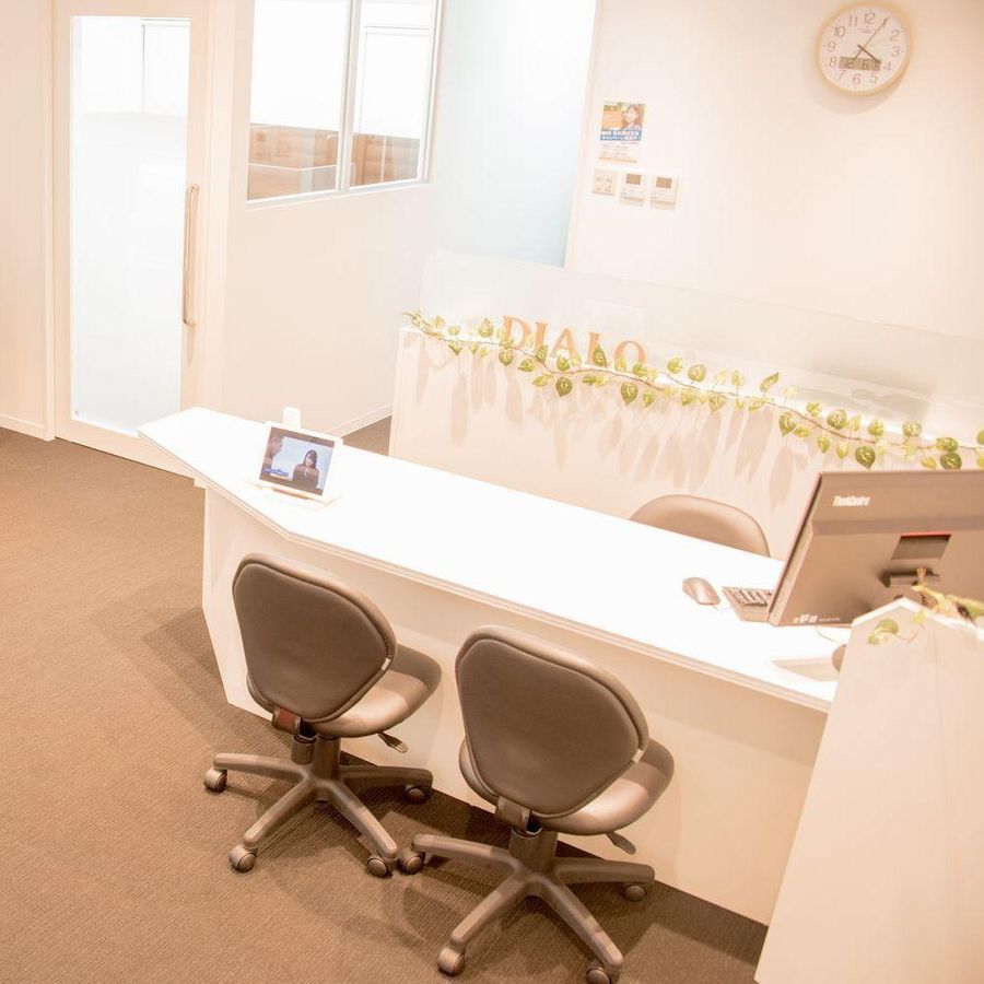 大学受験ディアロ【Ｚ会グループ】 桜新町校14