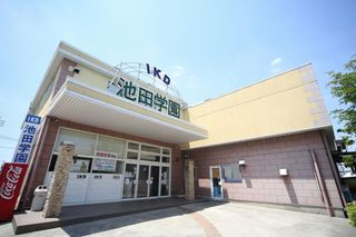 池田学園進学ゼミ　個別指導カレッジ 教室 1