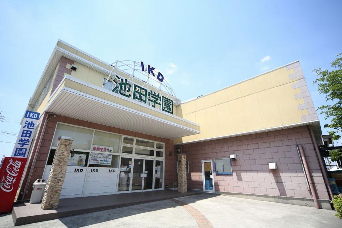 池田学園進学ゼミ 個別指導カレッジ かりがね校2