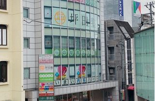 坪田塾【中学生・高校生コース】 教室 1