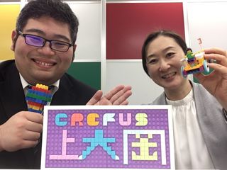 Crefus 上大岡校1