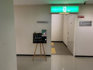 馬渕個別 緑地公園校3