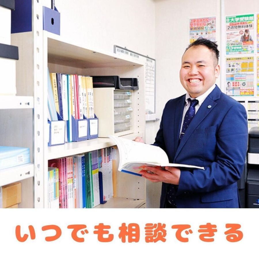 進ゼミ個別 八尾校9