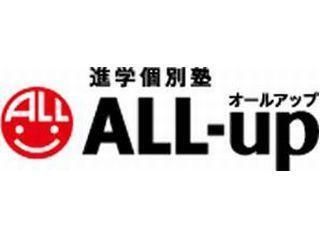 進学個別塾　ＡＬＬ－ｕｐ