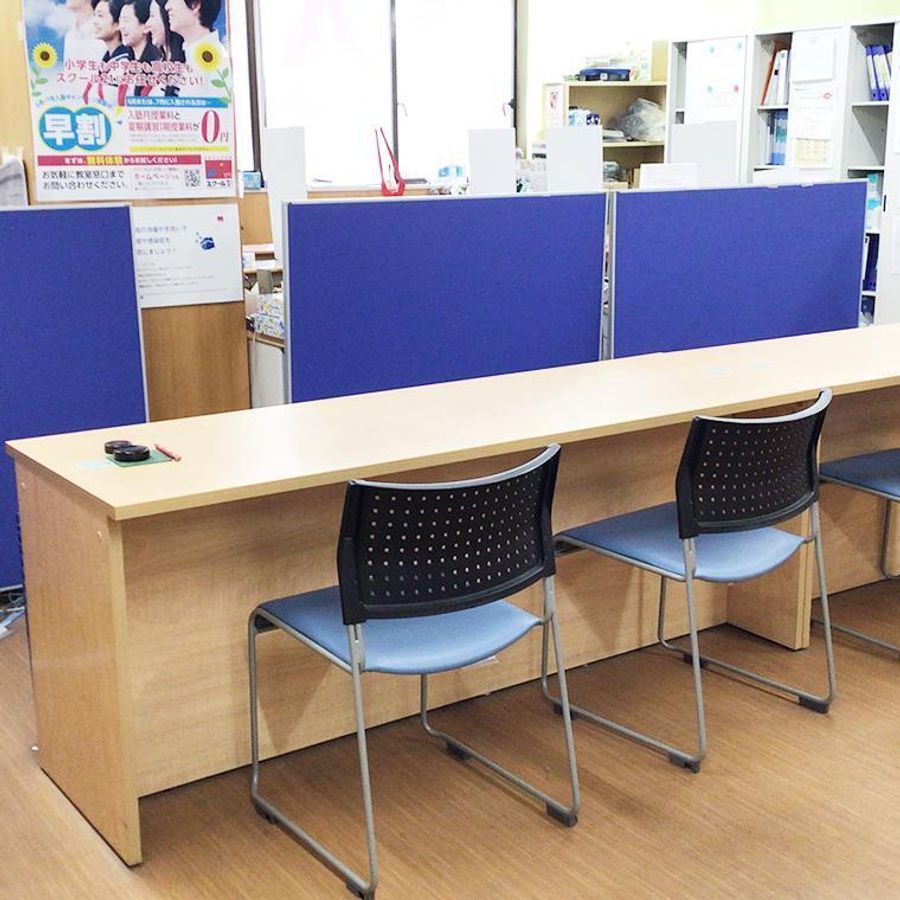 スクール21 西川口教室3