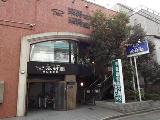 木村塾 塚口本部校2