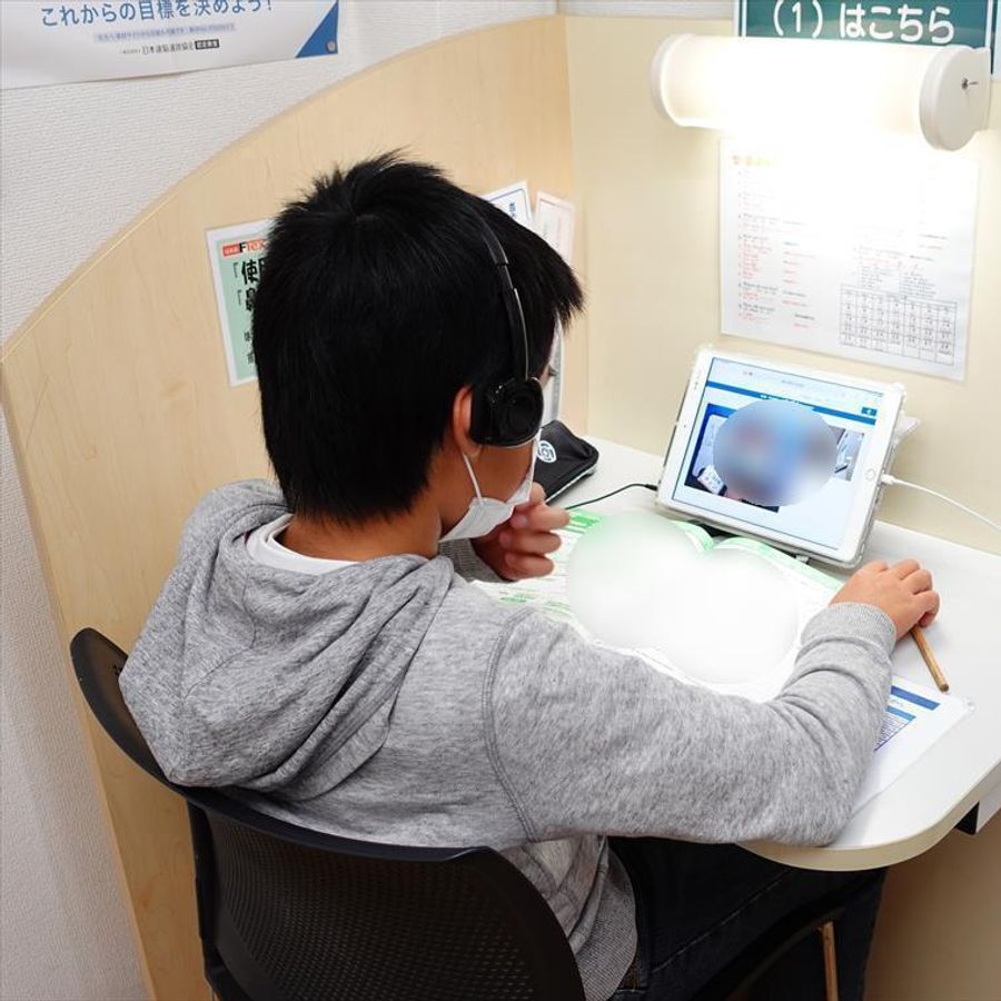 俊英館フレックス 草加谷塚校21