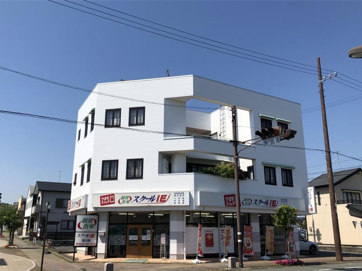 個別指導 スクールIE 菊川校2