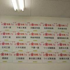 個別指導の明光義塾 三和教室12