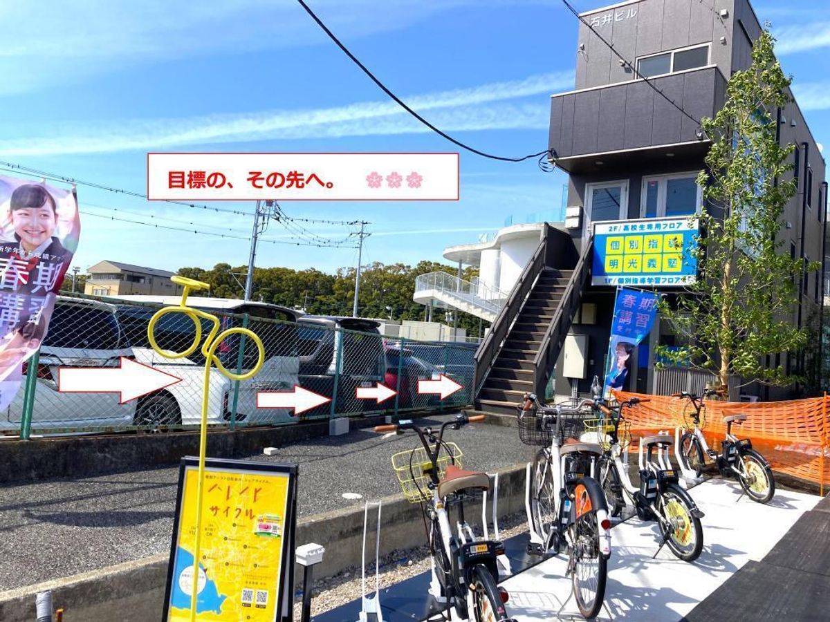 個別指導の明光義塾 三島駅前教室18