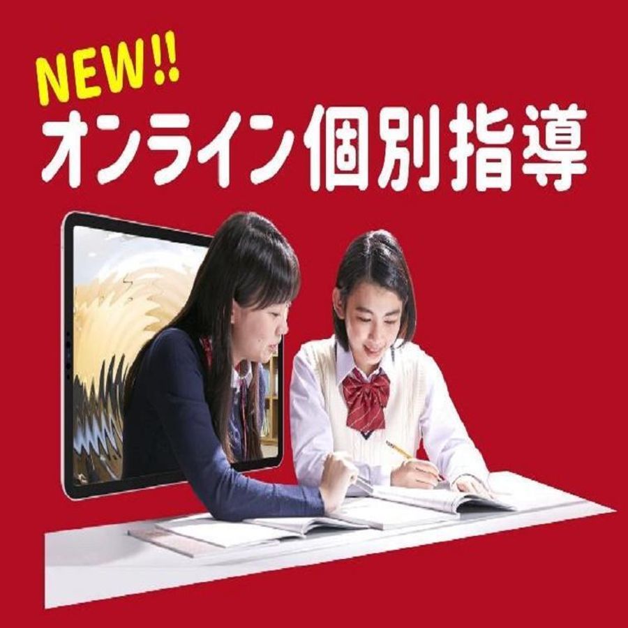 個別指導　スクールＩＥ 尻手校9