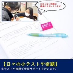 進学ゼミナール 教室 4