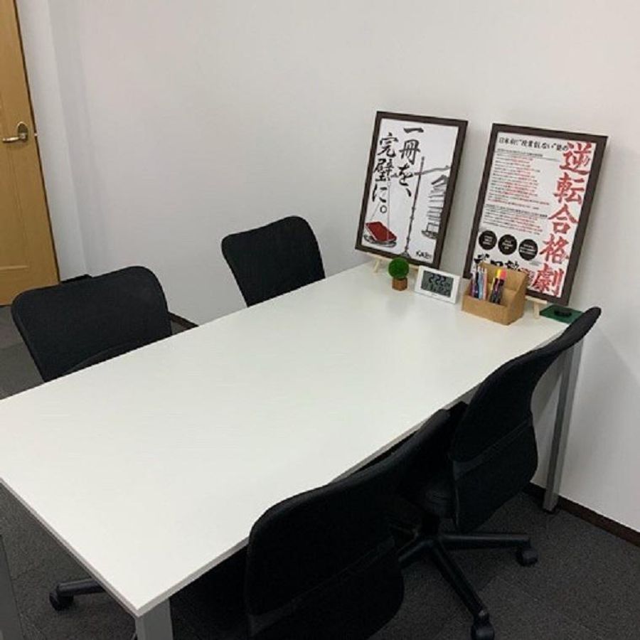 武田塾 旭川校6