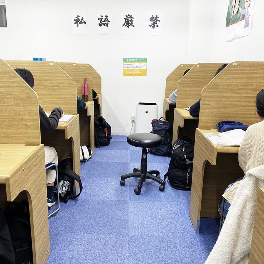 個別指導学院サクシード 中山校8